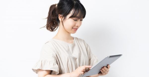 文章を読んでもらうために